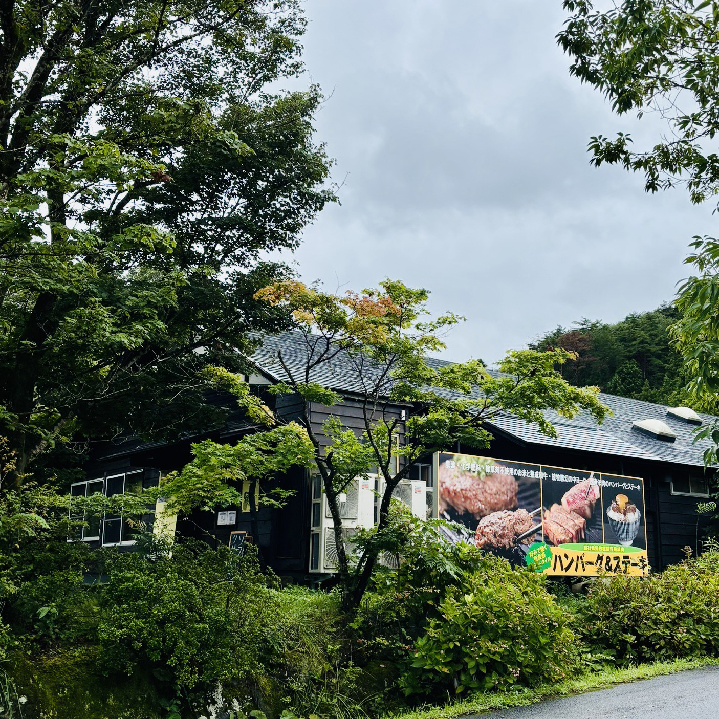 休日のランチ